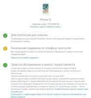 Лот: 11162270. Фото: 4. Apple iPhone 5s Space Grey - 16...