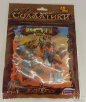 Лот: 8815728. Фото: 2. Набор солдатиков "Битвы Fantasy... Коллекционирование, моделизм
