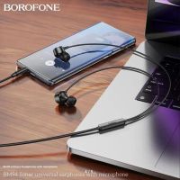 Лот: 25794743. Фото: 3. DF-Гарнитура BOROFONE BM94 Black. Бытовая техника