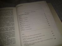 Лот: 6877306. Фото: 7. (209233)Тур Хейердал, Экспедиция...