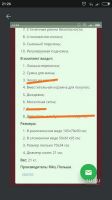 Лот: 11344037. Фото: 3. Коляска трансформер. Дети растут