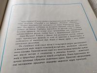 Лот: 18477101. Фото: 4. Красота солнечного края. Записки... Красноярск