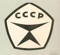 Лот: 6554490. Фото: 6. Двигатель редукторный реверсивный...
