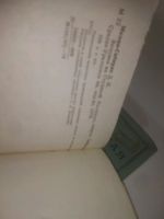 Лот: 25850627. Фото: 7. озю..вбю..(5092322А) серия Уральская...