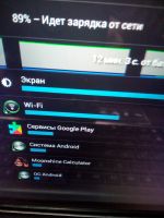 Лот: 18439162. Фото: 4. Планшет ASUS TF 101 с док. станцией... Красноярск