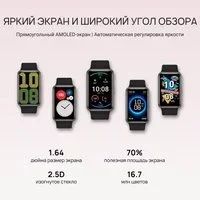 Лот: 17555759. Фото: 3. Смарт-часы Huawei Watch Fit /зелёные. Красноярск