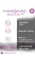 Лот: 23972046. Фото: 3. Душица трава сушеная. Красноярск
