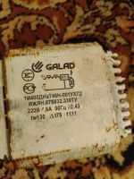 Лот: 19571369. Фото: 3. ДНАТ комплект. Растения и животные