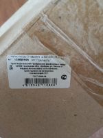 Лот: 25789322. Фото: 4. Посуда новая. Красноярск