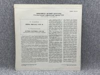 Лот: 25844655. Фото: 2. Виниловая пластинка - Стерео... Игровые приставки, консоли, видеоигры