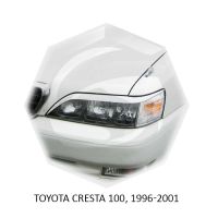 Лот: 15035646. Фото: 2. Реснички на фары Toyota Cresta... Автохимия, масла, тюнинг