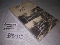 Лот: 18055746. Фото: 7. ок.(1092379)(3092335)(4092321...