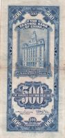 Лот: 21510368. Фото: 2. Китай 500 золотых таможенных единиц... Банкноты