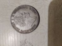 Лот: 17154235. Фото: 2. Рубль 1834 год Александр первый. Монеты