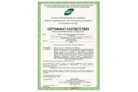 Лот: 23950784. Фото: 4. Чистящее средство с антибактериальным... Красноярск