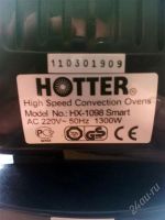 Лот: 1999605. Фото: 2. HOTTER HX-1098 Smart. Мелкая бытовая техника