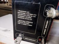 Лот: 21741251. Фото: 2. Сварочный аппарат Сат-1, 12-24в... Сварка и резка