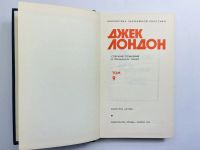 Лот: 24614478. Фото: 2. Собрание сочинений. Том 9. Рассказы... Литература, книги