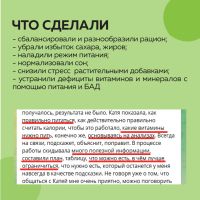 Лот: 20591423. Фото: 4. Нутрициолог специалист по питанию. Красноярск