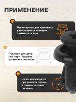 Лот: 25615080. Фото: 2. Клипса крепежная, универсальная... Автозапчасти