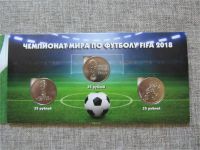 Лот: 11706827. Фото: 4. 100 рублей 2018 Футбол + 25 рублей... Красноярск