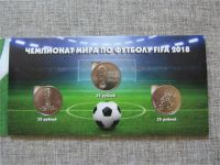 Лот: 11706835. Фото: 4. 100 рублей 2018 Футбол + 25 рублей... Красноярск