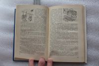 Лот: 18109522. Фото: 5. Книга: Рыбная кухня Н.И. Брунек...