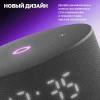 Лот: 25084122. Фото: 3. Умная колонка Яндекс Станция Мини... Компьютеры, оргтехника, канцтовары
