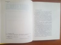 Лот: 21769110. Фото: 2. учебник физика 9 кл. Учебники и методическая литература