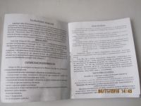 Лот: 7302326. Фото: 3. Определитель номера. Смартфоны, связь, навигация