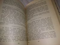Лот: 18875636. Фото: 5. Якоб Беме - Аврора или утренняя...