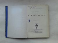 Лот: 19700251. Фото: 2. М.Свешников Тайны Стекла Детгиз-Ленинград-1955... Антиквариат