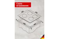 Лот: 23671037. Фото: 6. Индукционная варочная панель SCHAUB...