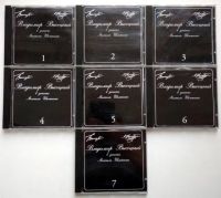 Лот: 19959981. Фото: 2. CD аудио Владимир Высоцкий В записях... Коллекционирование, моделизм