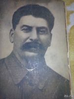 Лот: 11187428. Фото: 4. И.Сталин- речь на 1 съезде 1933г. Красноярск