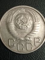 Лот: 20004481. Фото: 2. 20 копеек 1948 г. Погодовка СССР... Монеты