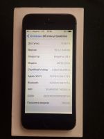 Лот: 9916453. Фото: 4. iPhone 5s 16gb