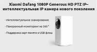 Лот: 11423133. Фото: 2. Камера видео наблюдения, IP-камера... Фото, видеокамеры, оптика