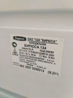 Лот: 11606970. Фото: 2. холодильник бирюса 134. Крупная бытовая техника