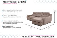 Лот: 24424583. Фото: 3. Угловой диван-кровать PUSHE Ройс. Мебель