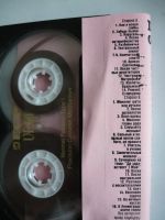 Лот: 19710242. Фото: 5. Кассеты Ю.Кукин,Т.и С.Никитины...