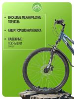 Лот: 25663591. Фото: 5. Горный велосипед Stels Navigator...