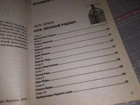 Лот: 16636059. Фото: 7. одним лотом 2 шт...№№ 6,4 2012...