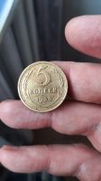 Лот: 19416776. Фото: 2. 5 копеек 1938 года. Монеты