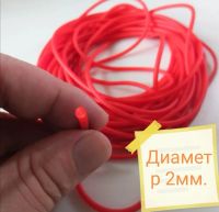 Лот: 18575777. Фото: 6. Латексная резина диаметром 3мм...