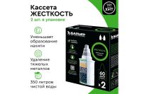 Лот: 23925049. Фото: 3. Комплект кассет БАРЬЕР Жёсткость. Домашний быт
