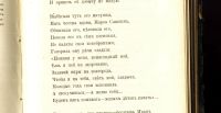Лот: 17353751. Фото: 12. Полное собрание Я.П. Полонского...