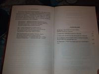 Лот: 23534482. Фото: 3. Вера Камша Сергей и Элеонора Раткевич... Красноярск