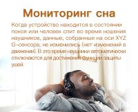 Лот: 16397855. Фото: 2. Наушники беспроводные Bluedio... Аудиотехника