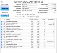 Лот: 25718506. Фото: 5. Жесткий диск 500 Гб/Toshiba/3...